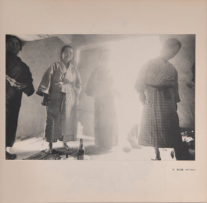 The Pencil of the Sun comprises Tomatsu Shomei's photographs in Okinawa and other Southeast Asian countries.