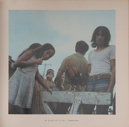 The Pencil of the Sun comprises Tomatsu Shomei's photographs in Okinawa and other Southeast Asian countries.