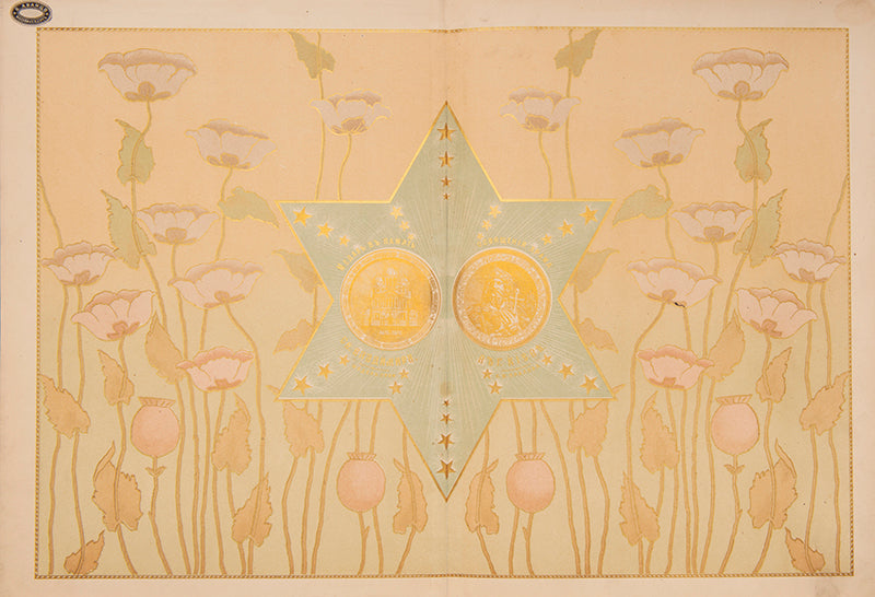 An exceptionally fresh example of the first edition in the original binding. 