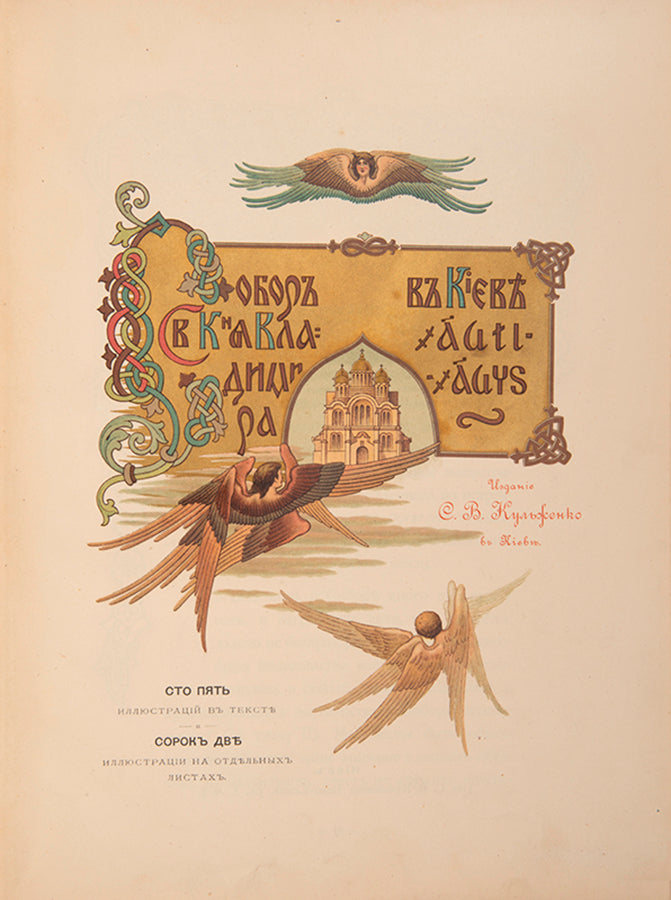 An exceptionally fresh example of the first edition in the original binding. 