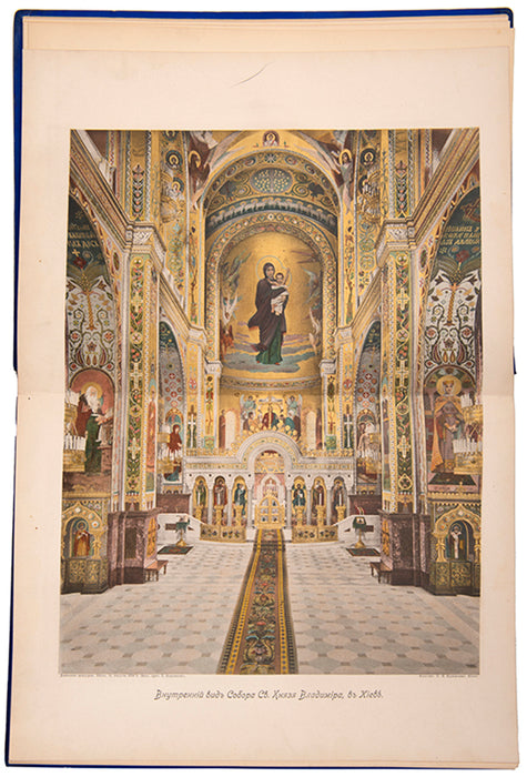 Sobor Sviatogo Ravnoapostol'nogo Kniazia Vladimira v Kieve [The Cathedral of St. Vladimir in Kiev].