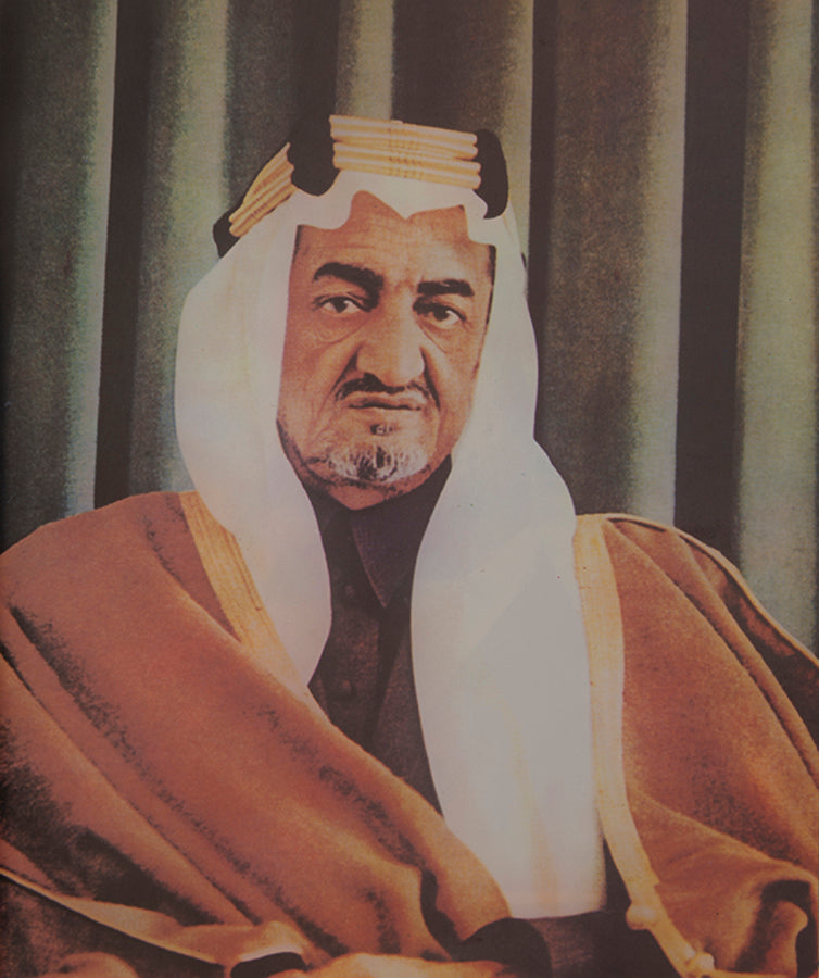 A fine copy of the history of Petromin (The General Petroleum and Mineral Organization) from its foundation in 1962 up to 1977.