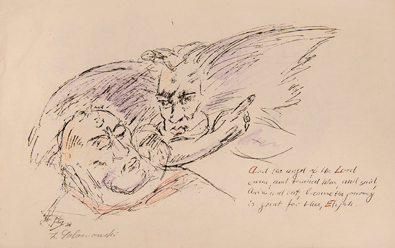 The Camp Almanac 1940-41 is a special end-of-year double issue of The Camp newspaper, produced by detainees of Hutchinson Internment Camp on the Isle of Man. This copy signed or inscribed by many of the contributors including Kurt Schwitters.