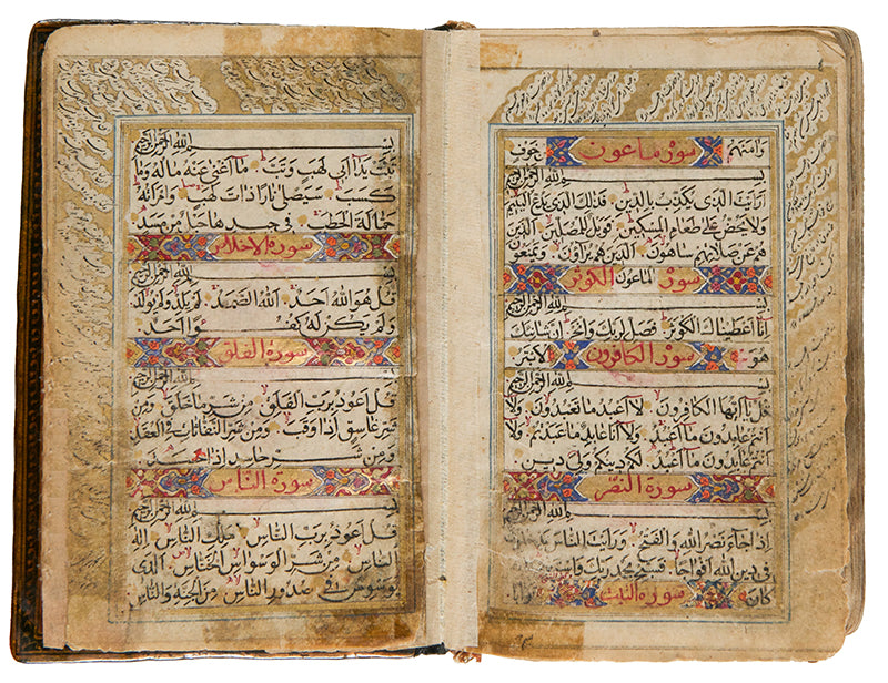 Manuscript Afsharid Quran dedicated to Prince Nasrollah Mirza, with calligraphy by Muhammad Hashimi dated 1787.