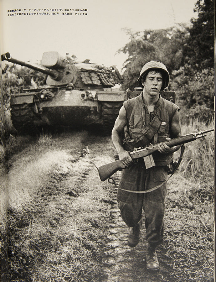 Japanese photographer Ishikawa Bunyo was stationed in Saigon/Ho Chi Minh City between 1965 and 1968, covering the conflict and later returning to document its aftermath.