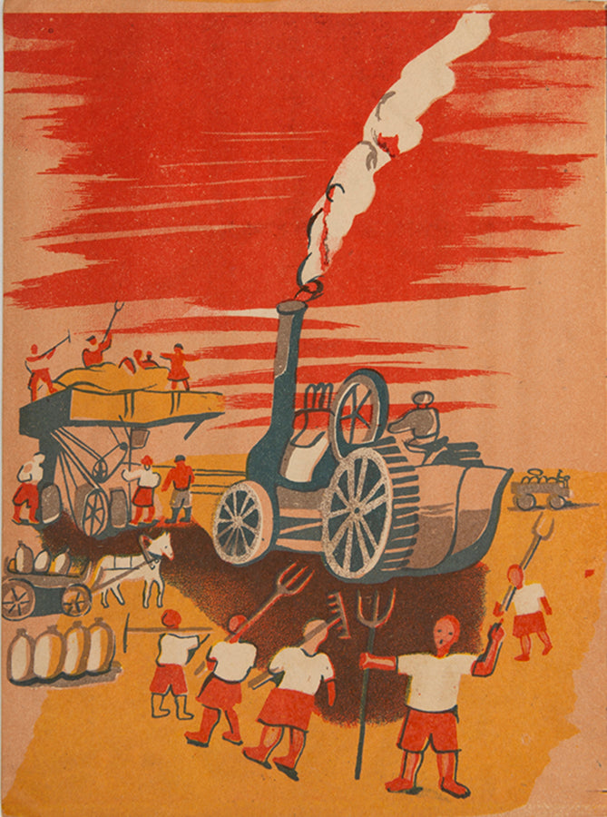 A truly Soviet depiction of the summer holidays for Young Pioneers. 