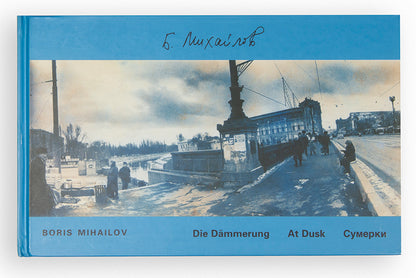 Mihailov took these photographs in Kyiv and his hometown of Kharkiv, where the Horizont panoramic camera he uses is manufactured. 