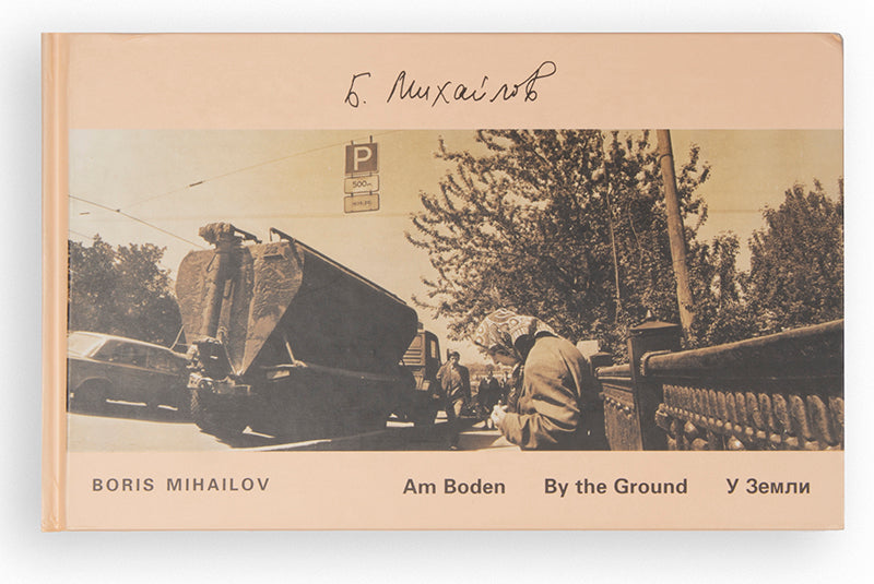 Mihailov took these photographs in Kyiv and his hometown of Kharkiv, where the Horizont panoramic camera he uses is manufactured. 