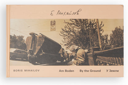 Mihailov took these photographs in Kyiv and his hometown of Kharkiv, where the Horizont panoramic camera he uses is manufactured. 
