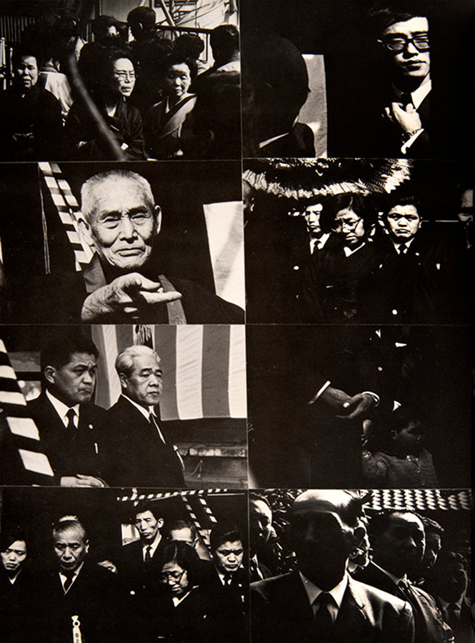 Tokyo Elegy was initially scheduled for publication in 1972 but wasn't realised. Araki edited the sequences himself, and many bear a resemblance to frames from a film with their use of sequential photographs.