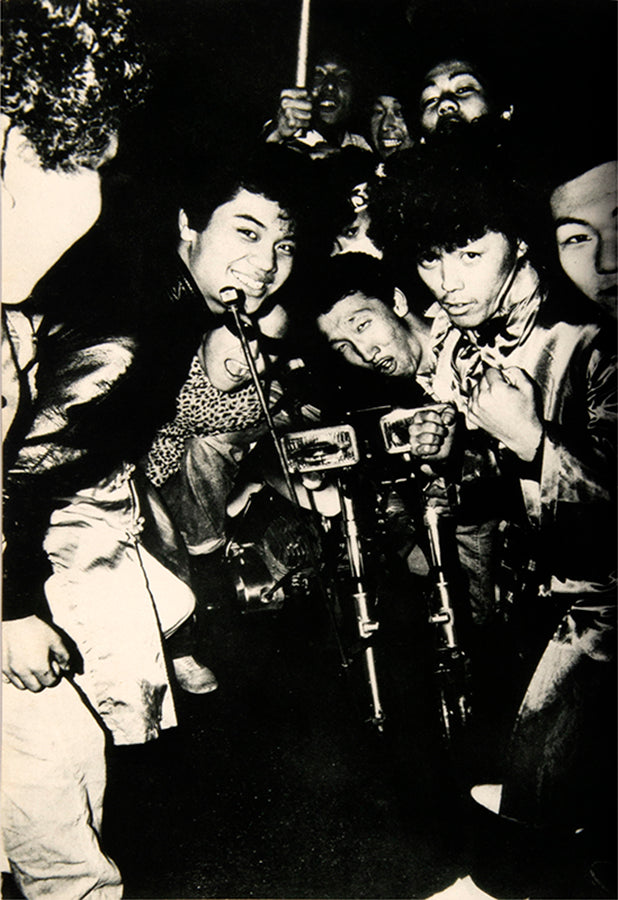 The date of these photographs is not recorded, but three groups who rose to prominence in the 1970s feature heavily: Nina Mona, Specter, and The Black Emperors, who were the subject of Mitsuo Yanagimachi's 1976 documentary Godspeed You! Black Emperor.