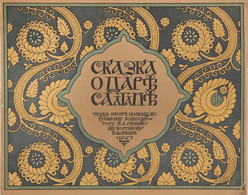 Skazka o Tsare Saltane [The Tale of Tsar Saltan].
