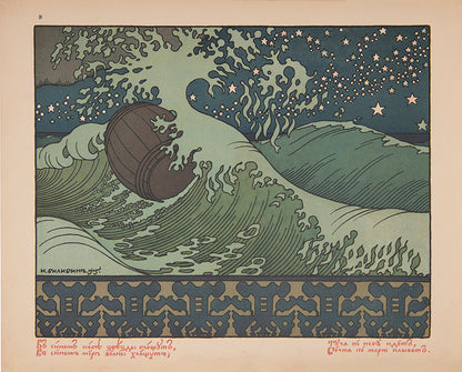 Skazka o Tsare Saltane [The Tale of Tsar Saltan].