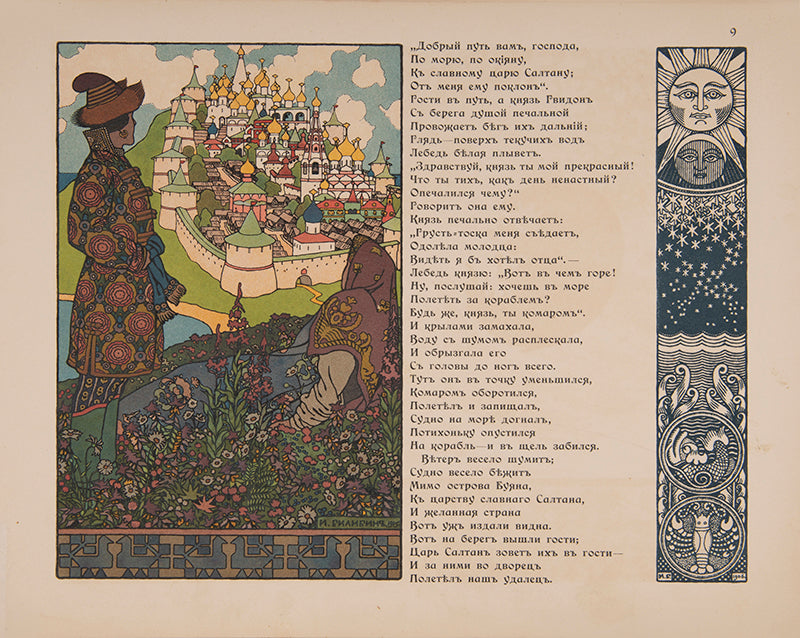 Skazka o Tsare Saltane [The Tale of Tsar Saltan].