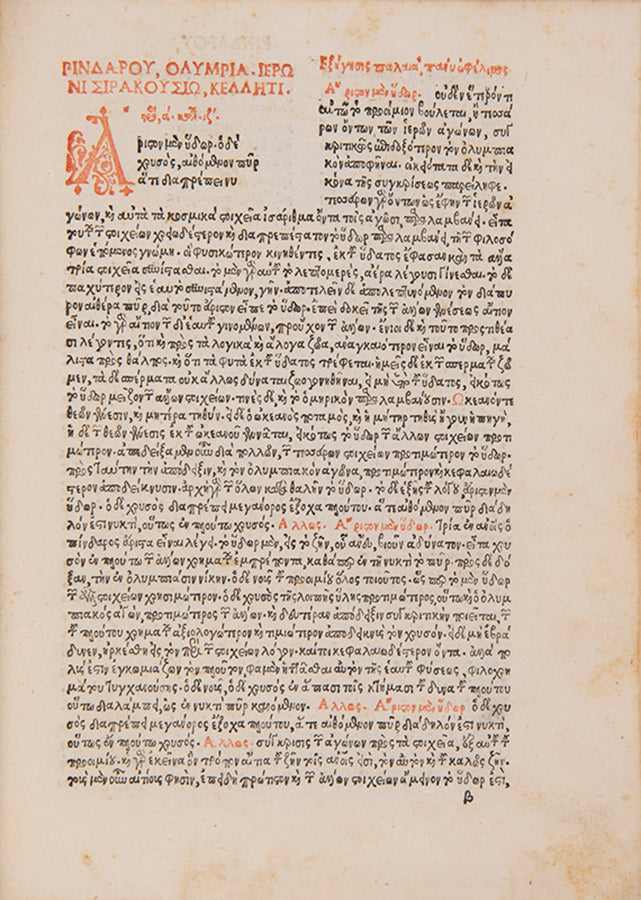 First separate edition, with the scholia, of Pindar's Odes. The first Greek book printed in Rome.