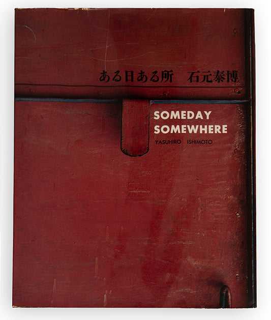 Ishimoto Yasuhiro studied at the Chicago Institute of Design under Harry Callahan and Aaron Siskind, Someday Somewhere clearly shows the influence of his time there.