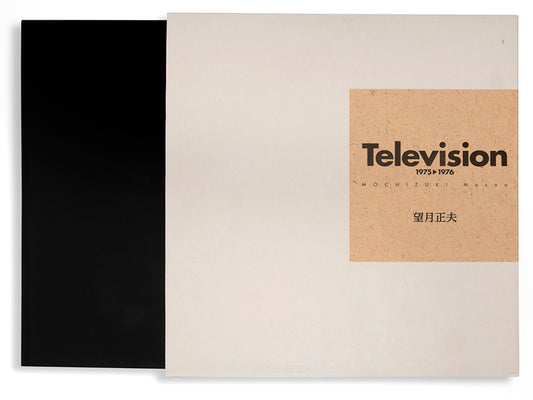 Television 1975-1976.