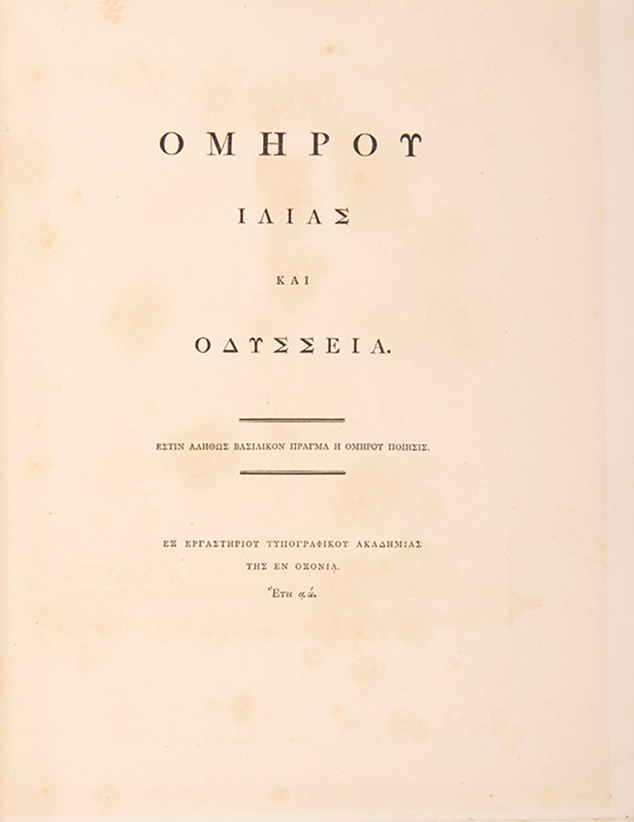 One of 25 large paper copies of the Iliad and Odyssey by Homer, edited by Thomas Grenville, presented to the Marquis of Stafford.