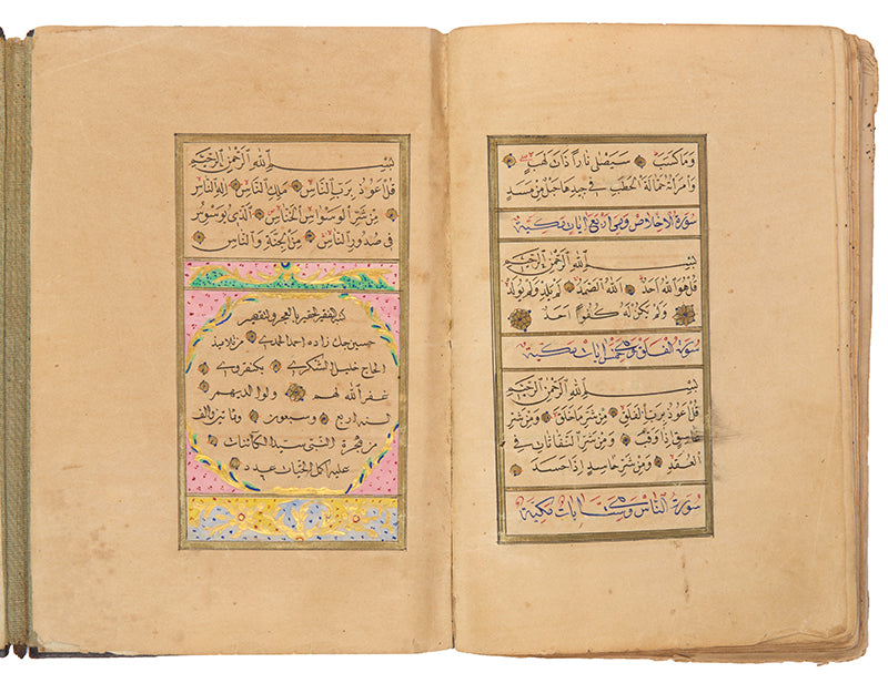 An elegantly copied Qur'an from the Ottoman empire in naskh script by Ahmed al Hamdi.