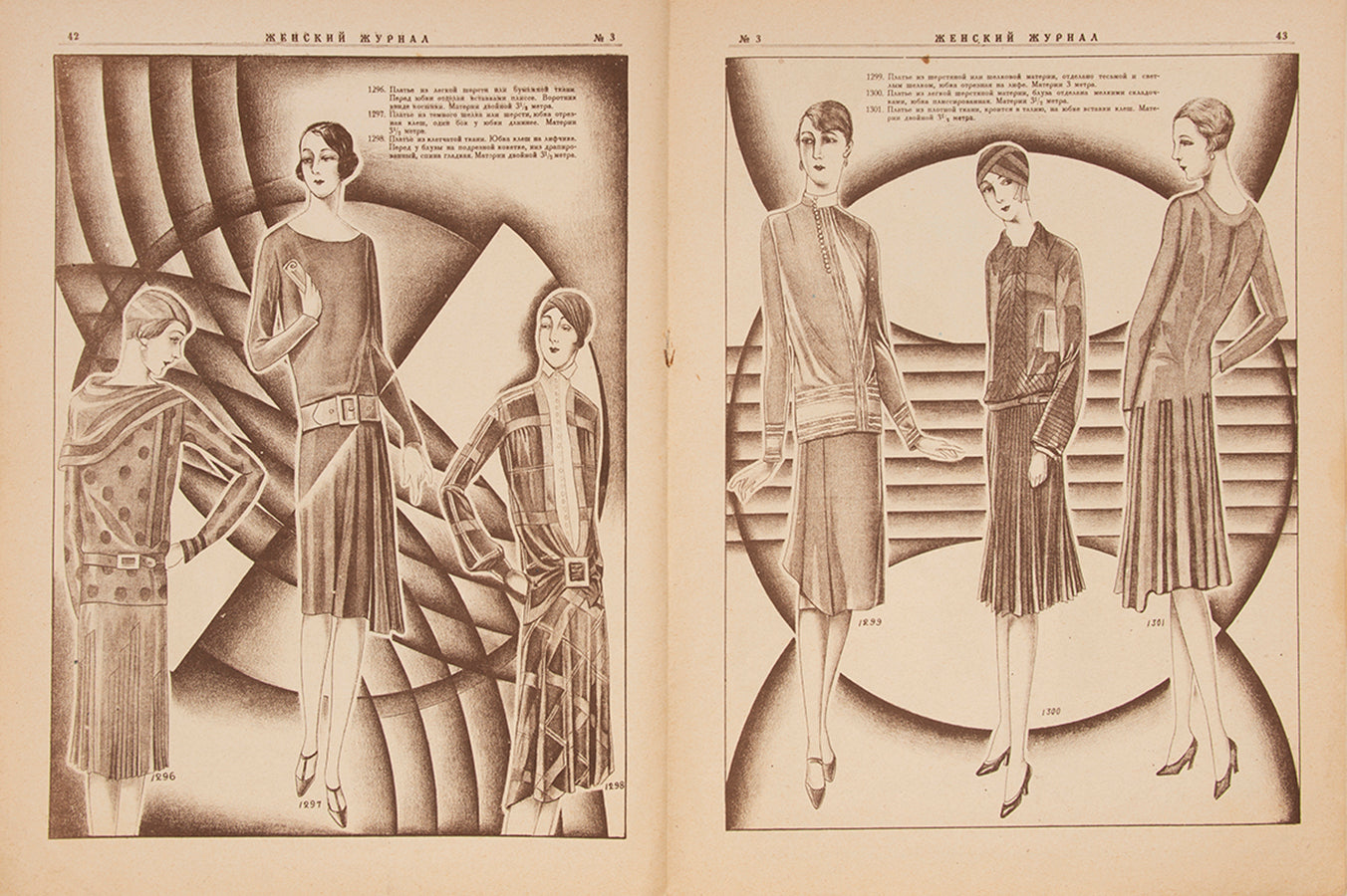 A complete run of one year of one of the major periodicals of the 1920s, with striking cover designs.