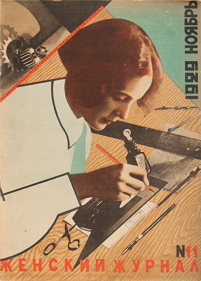 A complete run of one year of one of the major periodicals of the 1920s, with striking cover designs.