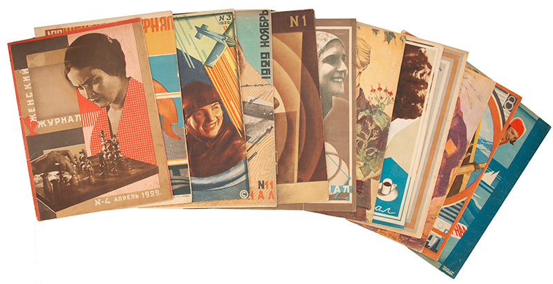 A complete run of one year of one of the major periodicals of the 1920s, with striking cover designs.