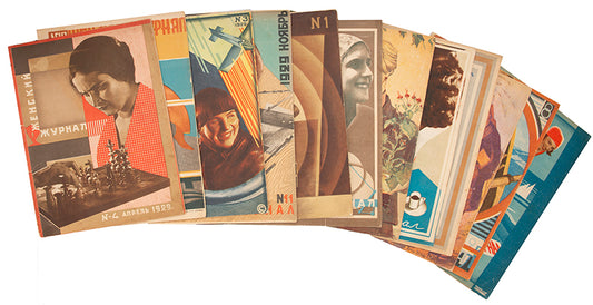 A complete run of one year of one of the major periodicals of the 1920s, with striking cover designs.