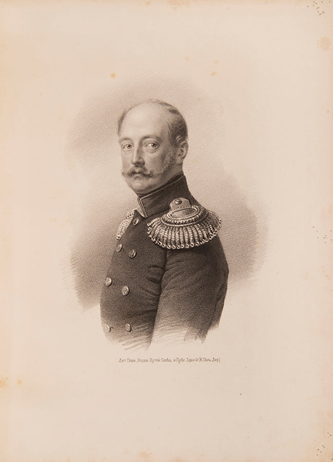 An excellent example of of this extremely rare work on St Petersburg, inscribed to Secretary of State Vladimir Ivanovich Panaev.