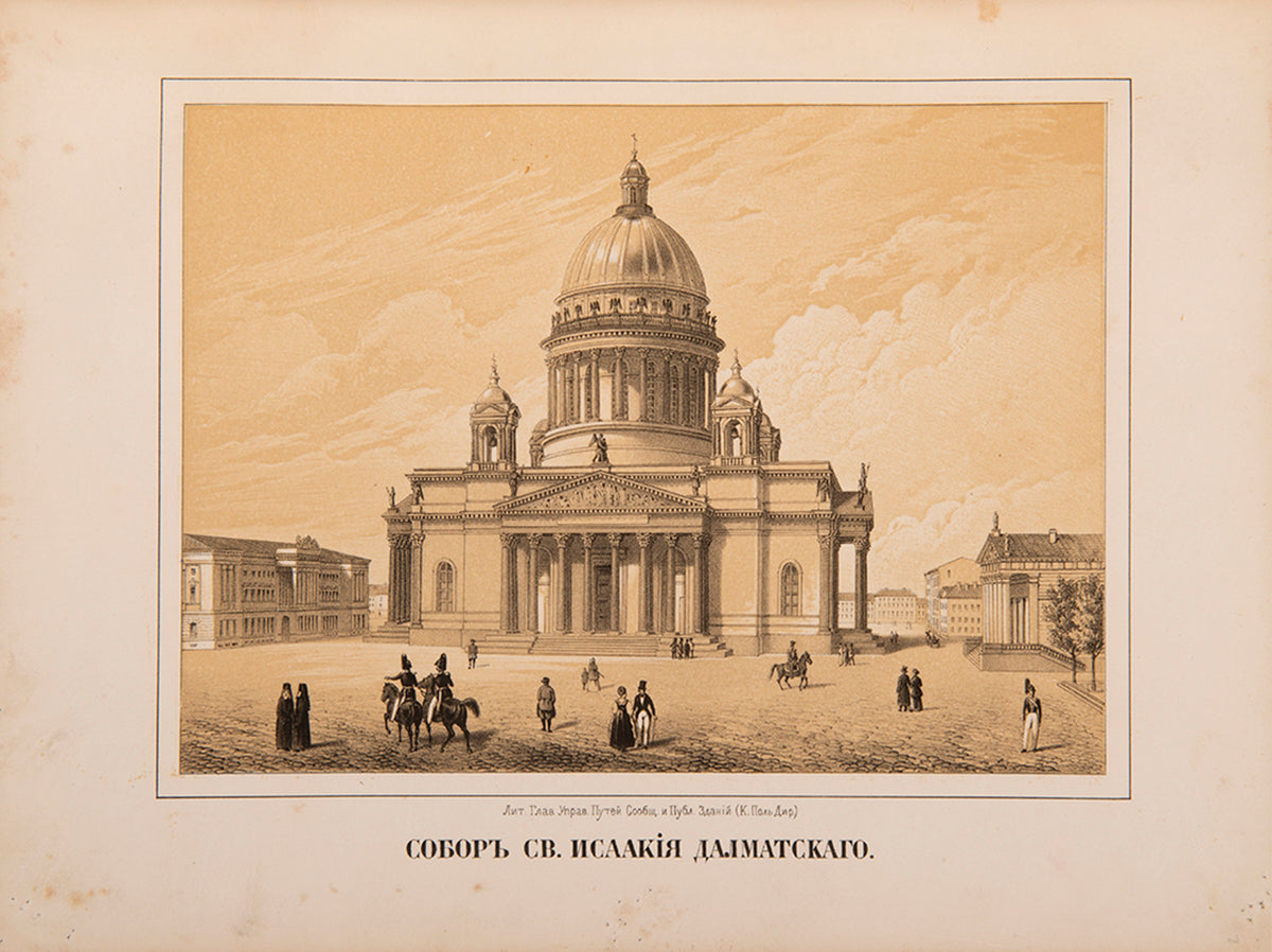 An excellent example of of this extremely rare work on St Petersburg, inscribed to Secretary of State Vladimir Ivanovich Panaev.
