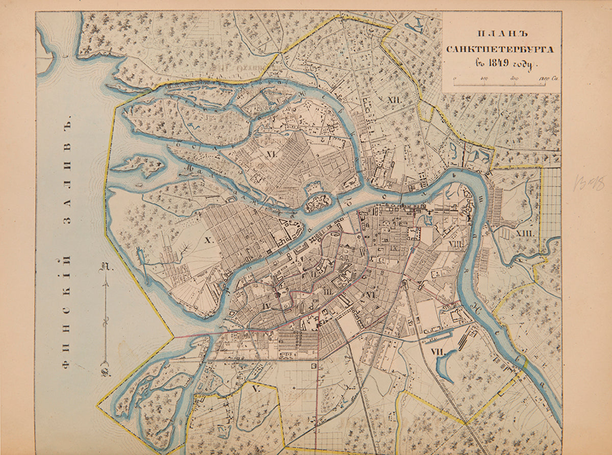 An excellent example of of this extremely rare work on St Petersburg, inscribed to Secretary of State Vladimir Ivanovich Panaev.