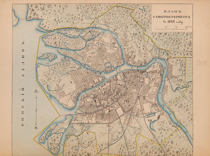 An excellent example of of this extremely rare work on St Petersburg, inscribed to Secretary of State Vladimir Ivanovich Panaev.