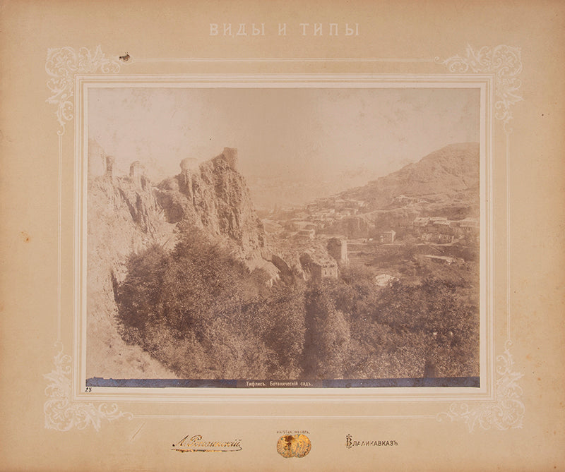 Vidy Kavkaza [Views of the Caucasus].