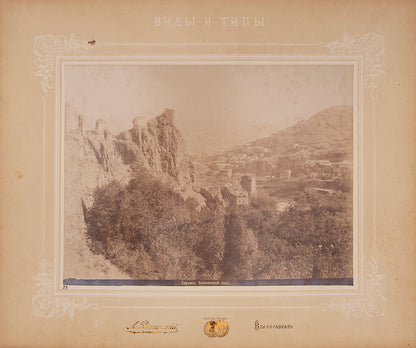 Vidy Kavkaza [Views of the Caucasus].