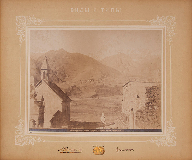 Vidy Kavkaza [Views of the Caucasus].