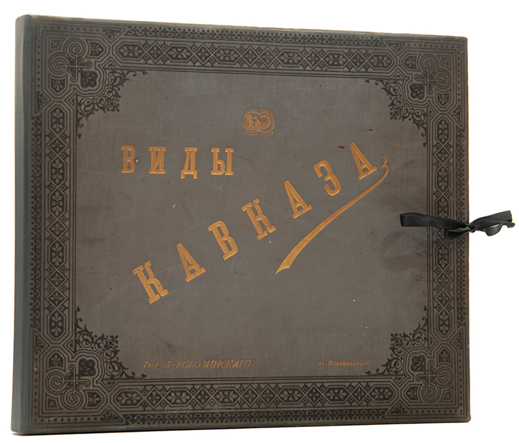 Vidy Kavkaza [Views of the Caucasus].