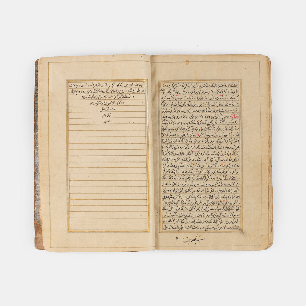 Illuminated manuscript on paper of majlisi's zad al maad from Safavid Persia copied in 1728.