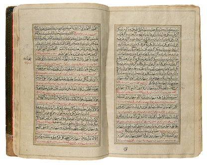 Illuminated manuscript on paper of majlisi's zad al maad from Safavid Persia copied in 1728.