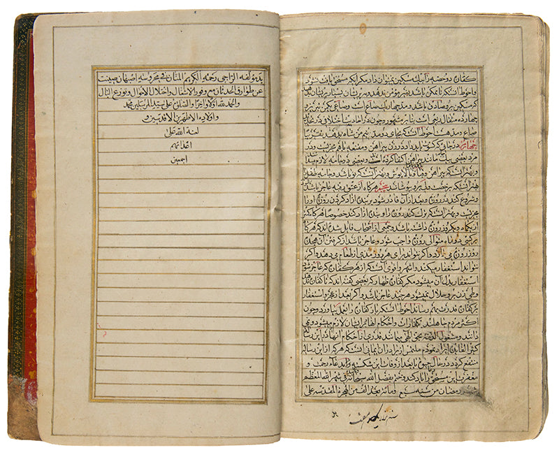 Illuminated manuscript on paper of majlisi's zad al maad from Safavid Persia copied in 1728.