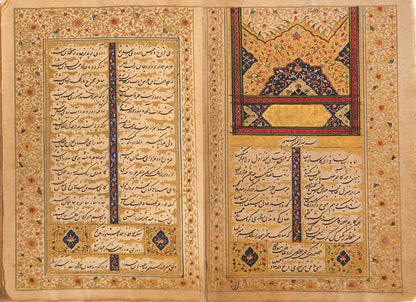 An illuminated manuscript on paper of the Divan of poetry by Khwaju Kermani from Qajar Persia.