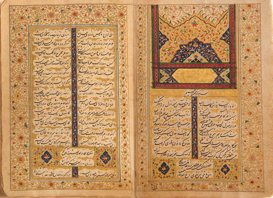 An illuminated manuscript on paper of the Divan of poetry by Khwaju Kermani from Qajar Persia.
