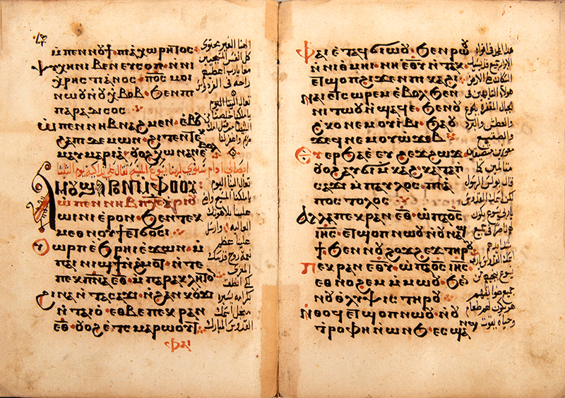 A manuscript in dual Arabic and coptic text copied in the monastery of saint anthony in Egypt in 1830. 