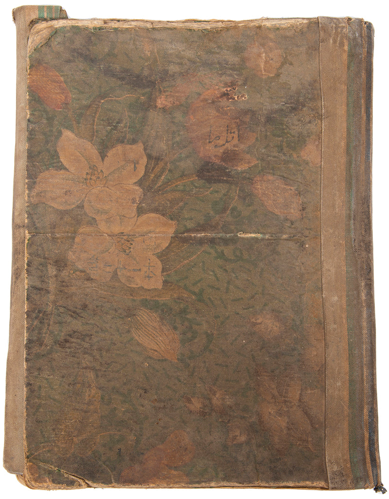 An attractive example of a Juz' from China, copied in the typical style of calligraphy 'sini' script from that region and housed in a contemporary chinese cloth binding.