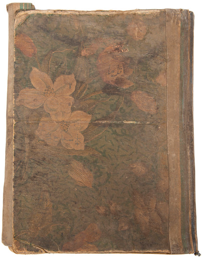 An attractive example of a Juz' from China, copied in the typical style of calligraphy 'sini' script from that region and housed in a contemporary chinese cloth binding.