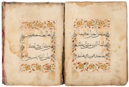 An attractive example of a Juz' from China, copied in the typical style of calligraphy 'sini' script from that region and housed in a contemporary chinese cloth binding.