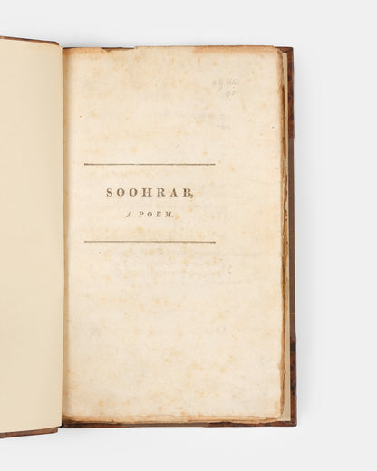 Early English translation of ferdowsi's shahnameh containing the section about soohrab, printed in Calcutta in 1814.