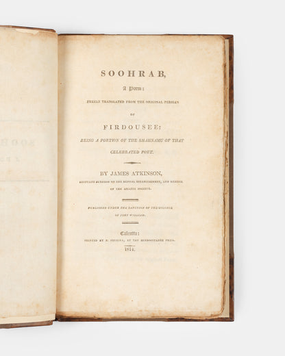 Early English translation of ferdowsi's shahnameh containing the section about soohrab, printed in Calcutta in 1814.