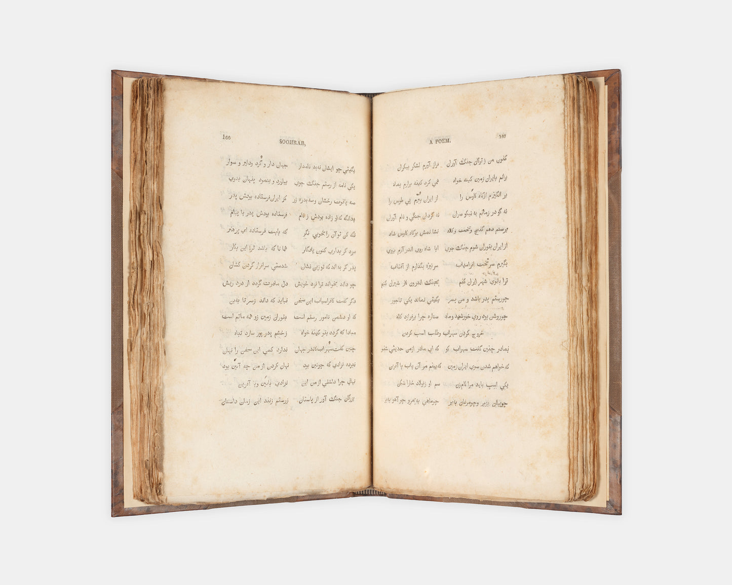 Early English translation of ferdowsi's shahnameh containing the section about soohrab, printed in Calcutta in 1814.