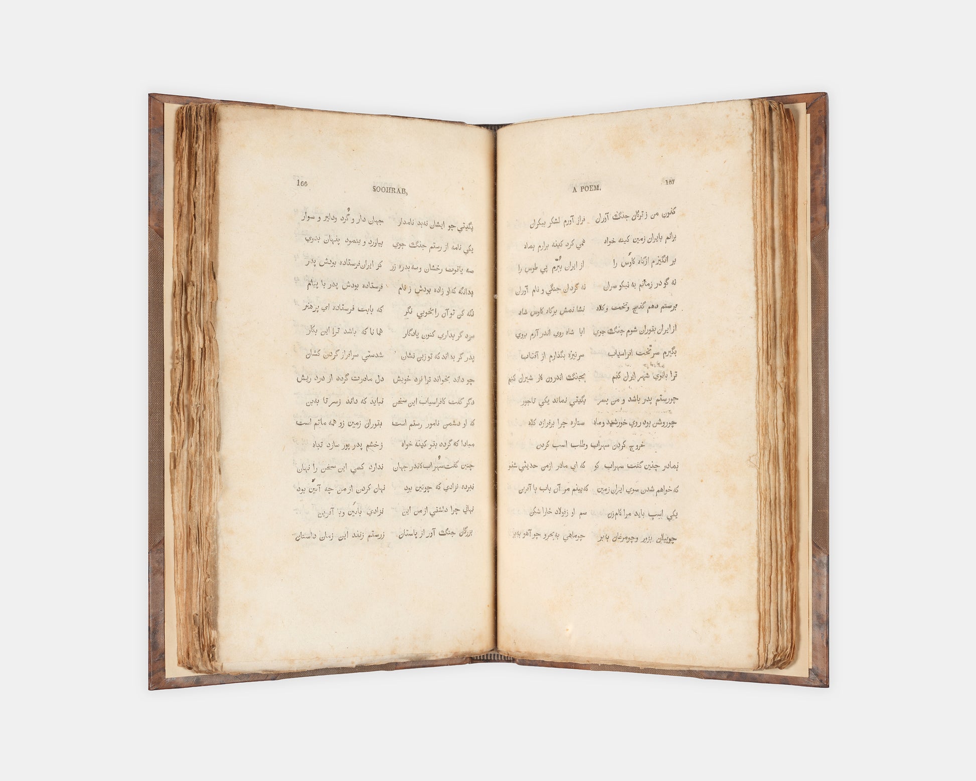 Early English translation of ferdowsi's shahnameh containing the section about soohrab, printed in Calcutta in 1814.