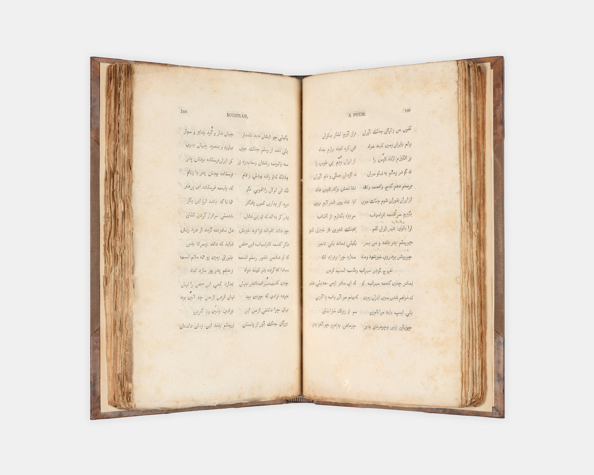 Early English translation of ferdowsi's shahnameh containing the section about soohrab, printed in Calcutta in 1814.