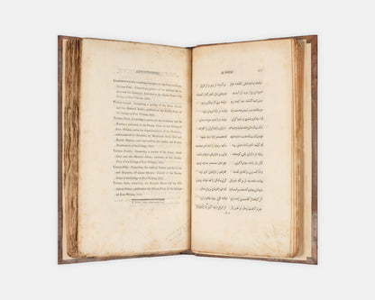 Early English translation of ferdowsi's shahnameh containing the section about soohrab, printed in Calcutta in 1814.